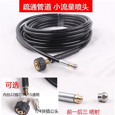 管道疏通清洗车机水道疏通前一后三喷头清洗冲洗通污出水管