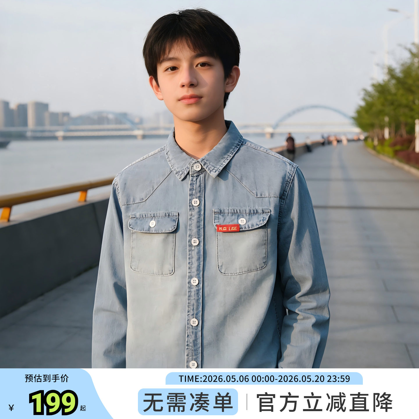 Lee kids儿童翻领牛仔衬衫外套春季新款宽松休闲男女童装长袖上衣