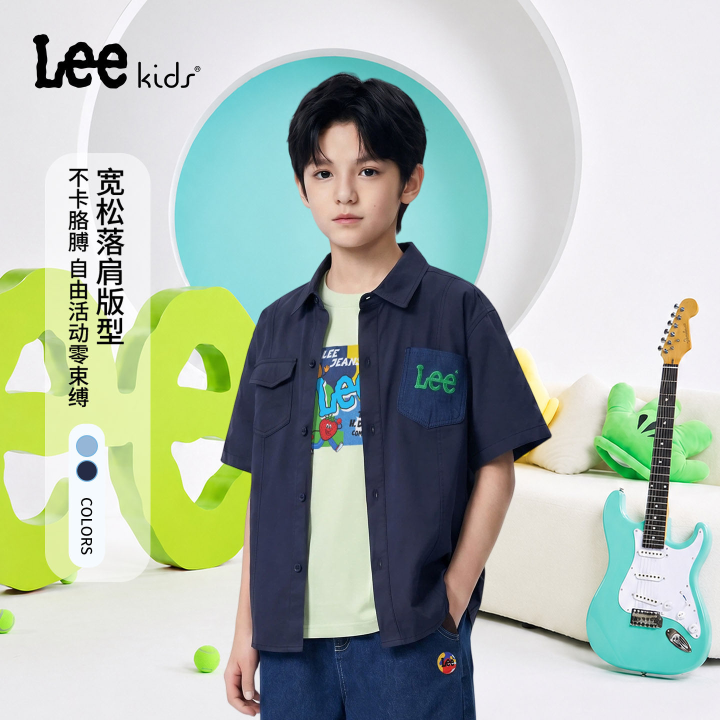 Leekids夏季棉质童短袖衬衫