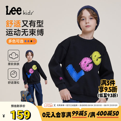 Leekids秋冬厚款保暖圆领卫衣