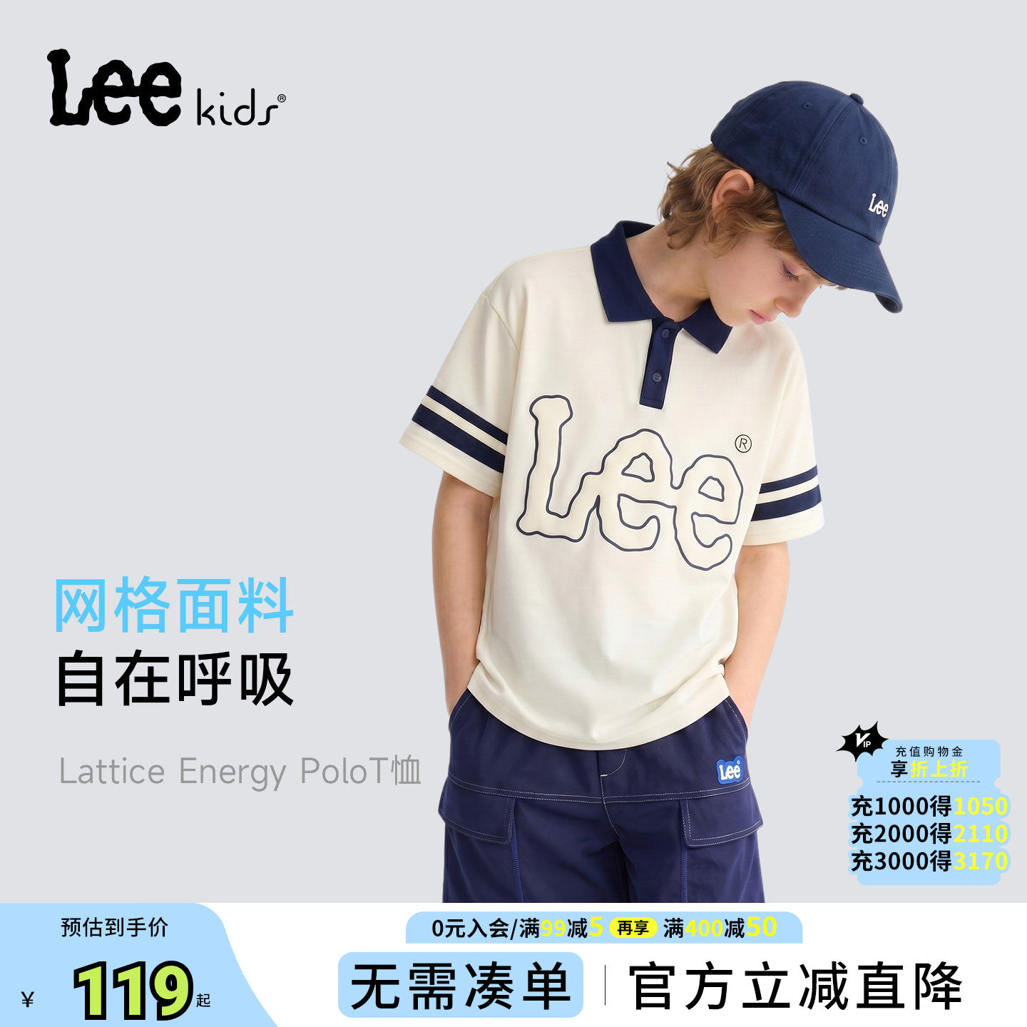 Lee kids儿童polo衫短袖T恤夏季时尚百搭休闲运动透气上衣男女童 - 实物图