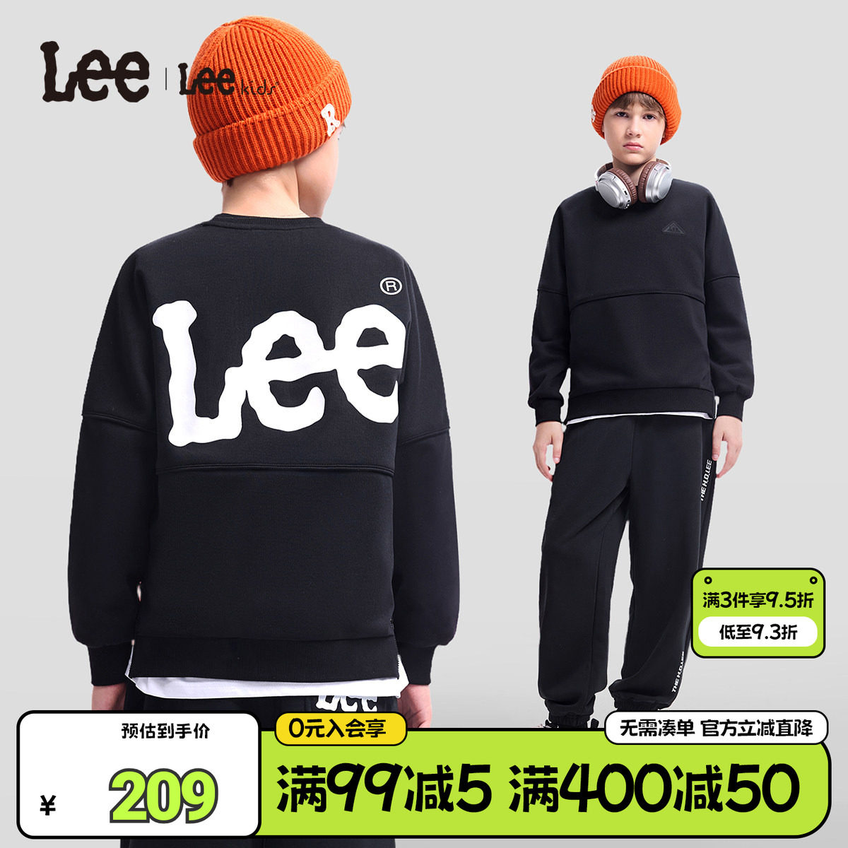 lee kids商场同款童装圆领加绒卫衣冬季新款保暖加厚男童女童上衣
