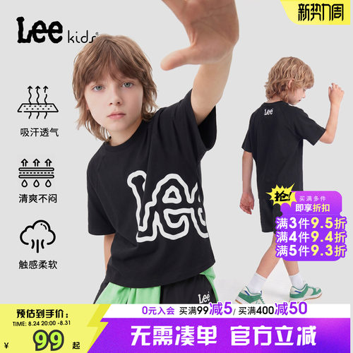 Leekids夏季透气吸汗短袖T恤