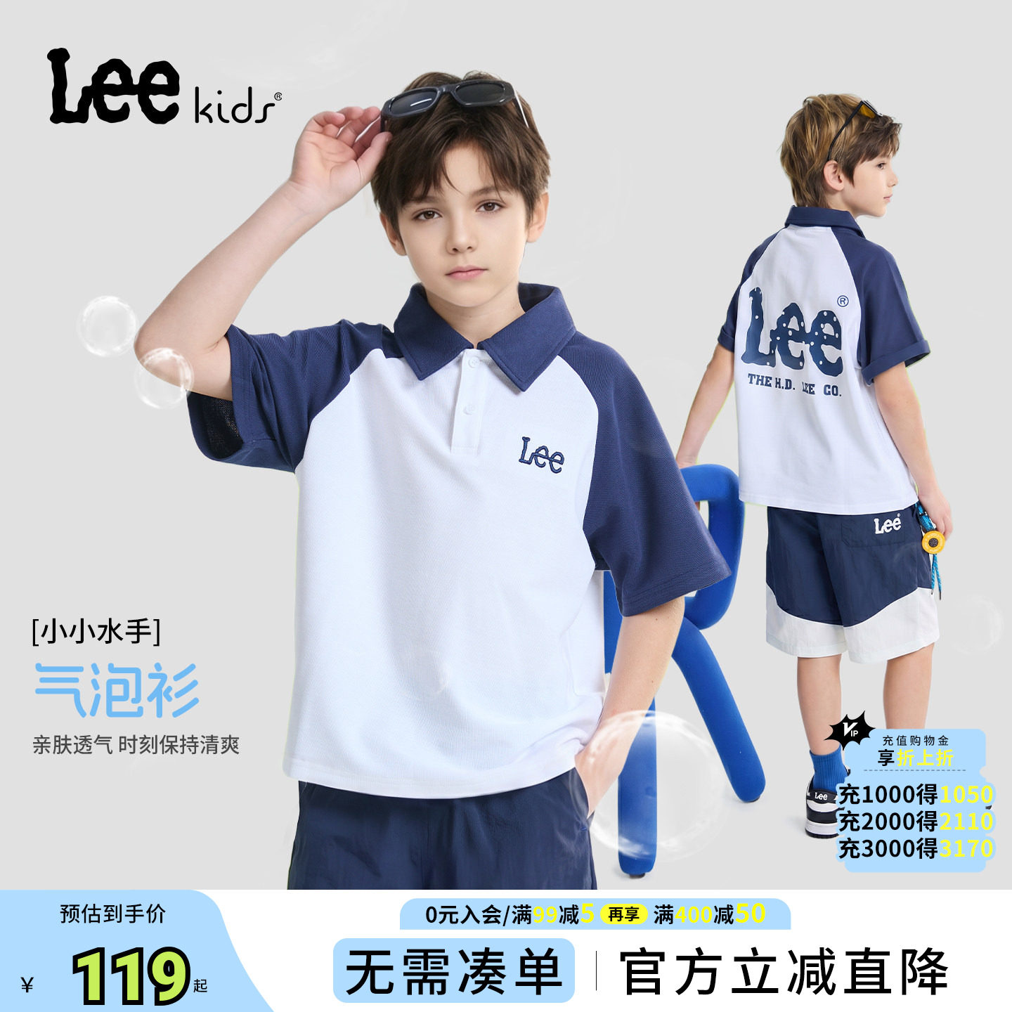 Lee kids儿童夏季针织短袖POLO衫男童女童立领短袖百搭潮上衣
