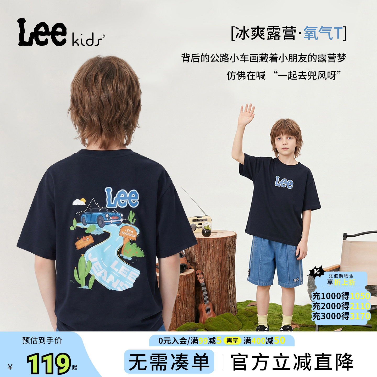 leekids夏季新款空气感纯棉T恤男女童中大童儿童轻薄透气短袖上衣