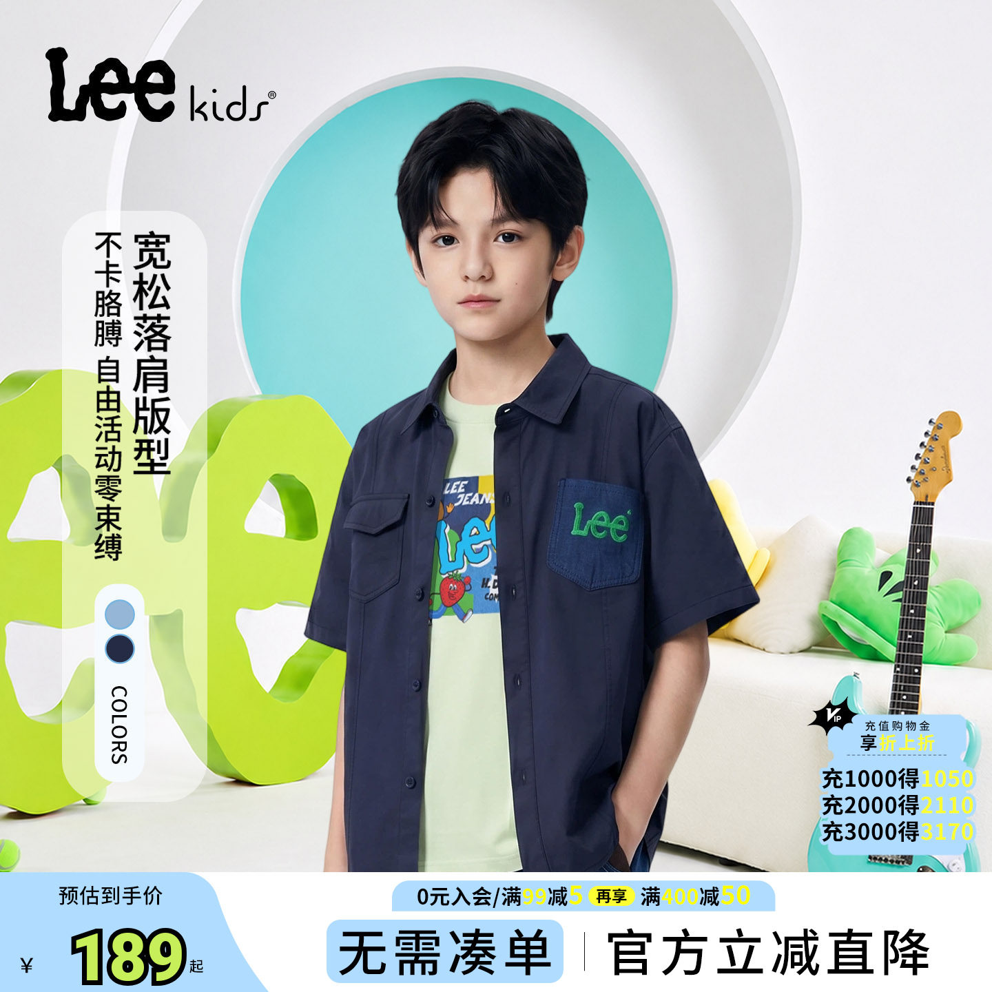 Lee kids儿童短袖纯棉衬衫男女童中大童夏季翻领休闲百搭棉质衬衣