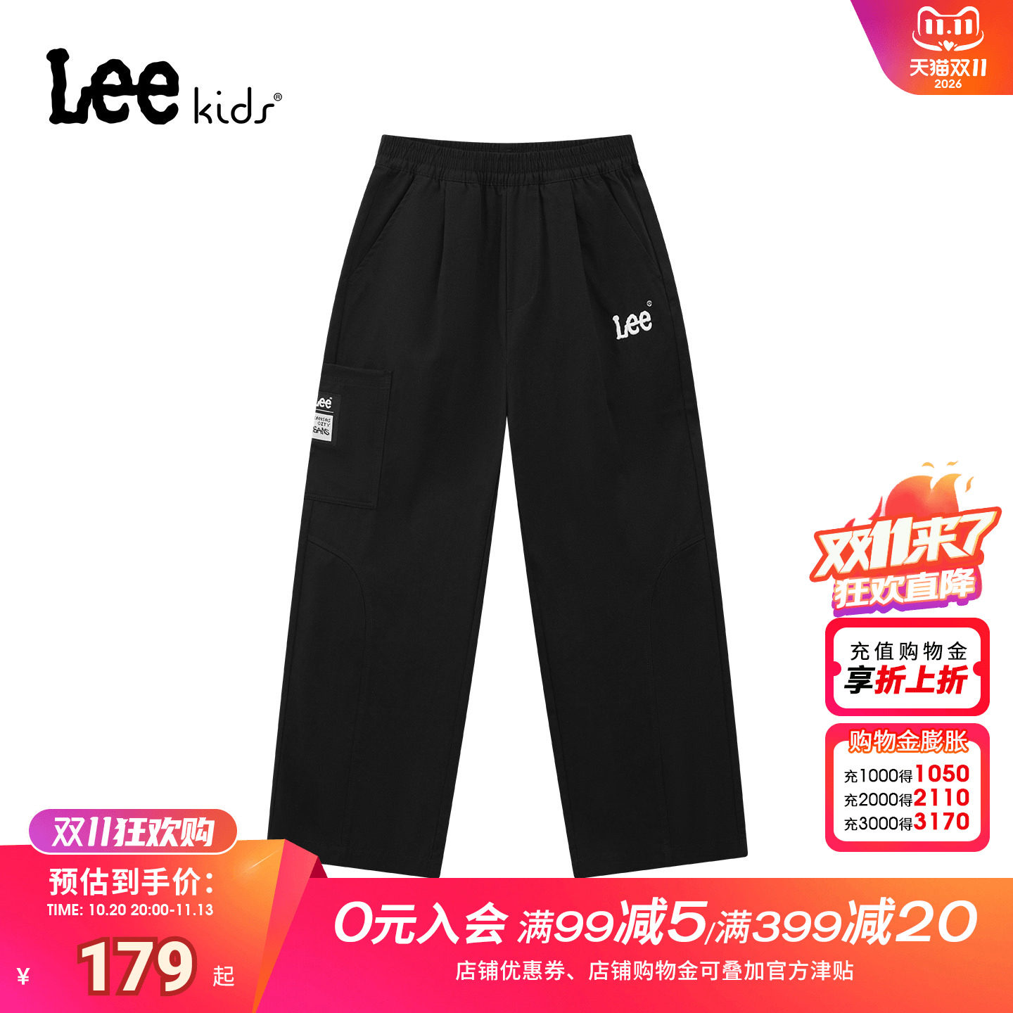 lee kids儿童工装裤男女童同款春秋直筒裤中大童百搭阔腿裤