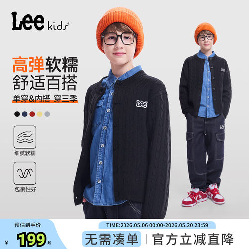 Leekids百搭开衫针织衫