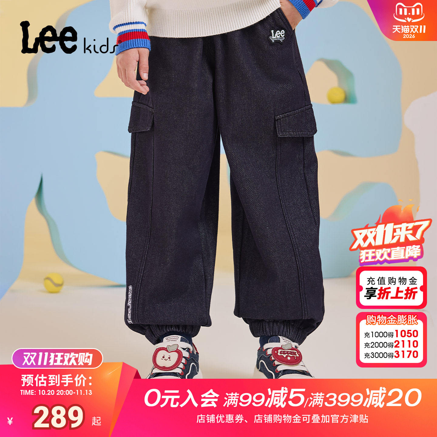 Lee kids儿童加绒牛仔裤百搭潮酷束脚裤冬季休闲保暖长裤男女童