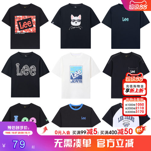 Leekids夏季透气男女童T恤