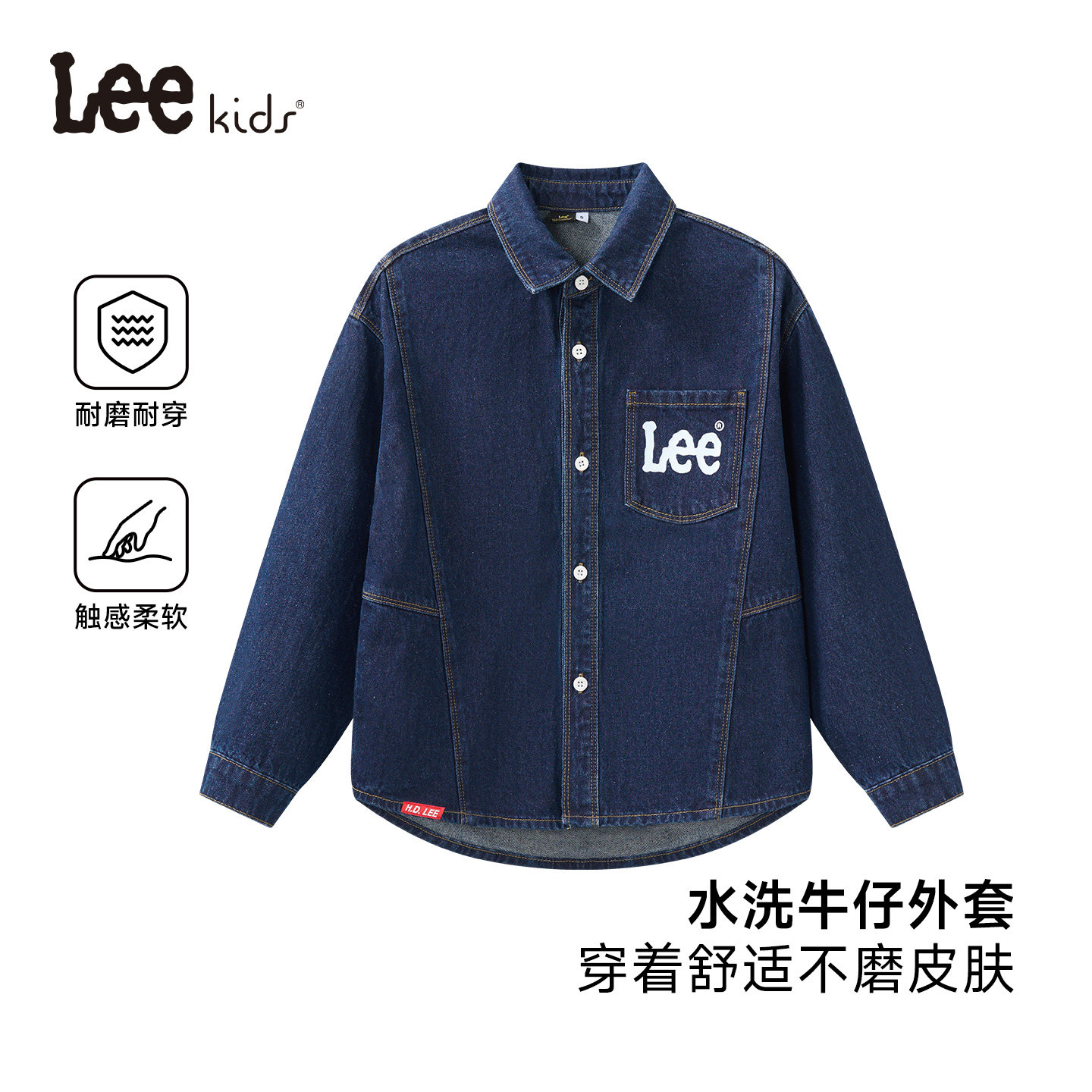 Lee kids儿童复古牛仔衬衫秋冬季新款男女童刺绣休闲百搭长袖