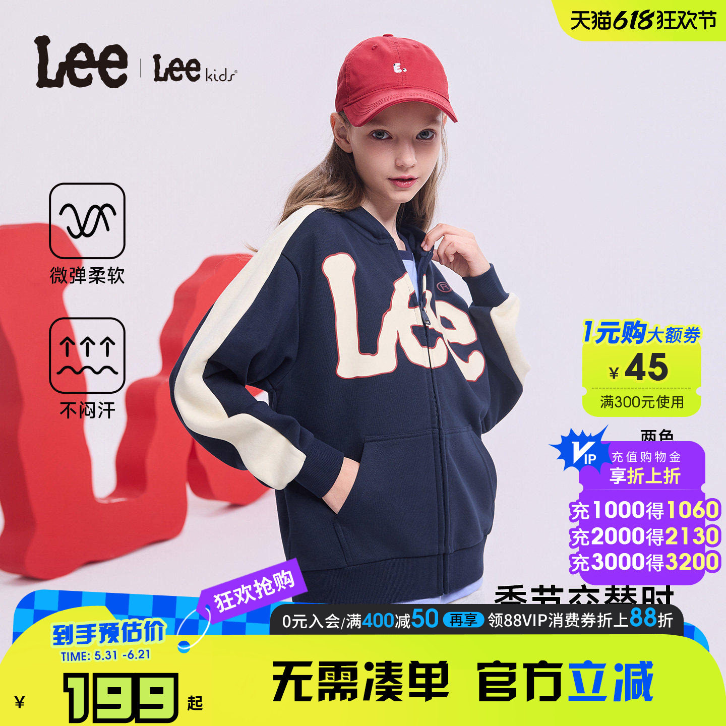 lee kids儿童卫衣男女春季新款圆领套头卫衣休闲时尚潮流旗舰店