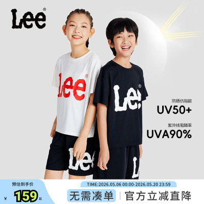 Leekids夏季童装透气两件套