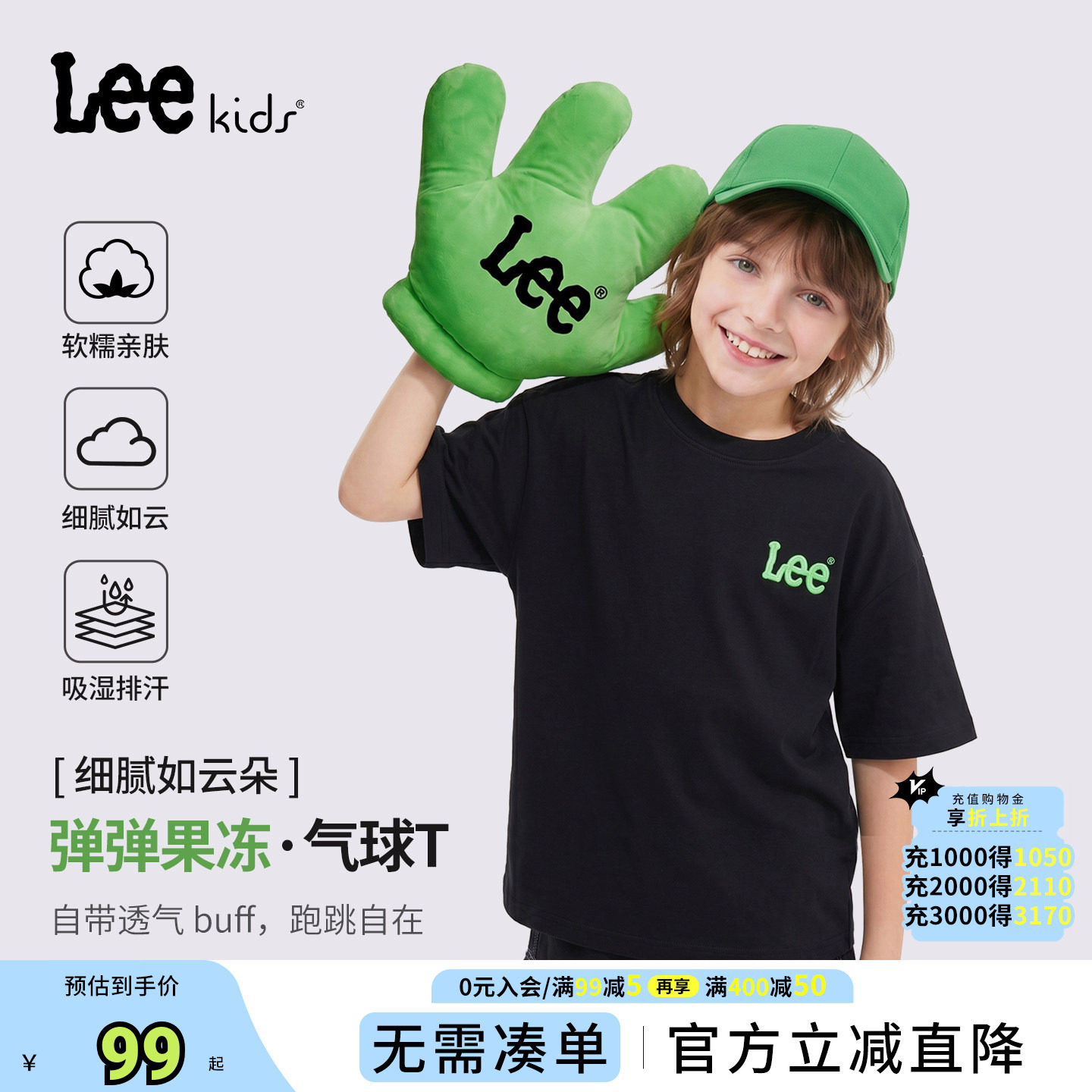 lee kids儿童圆领夏季新款男女童中大童t恤短袖上衣透气舒适时尚