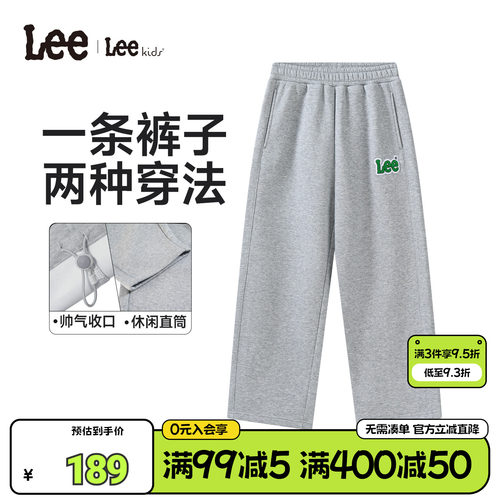 Leekids儿童春秋针织阔腿长裤