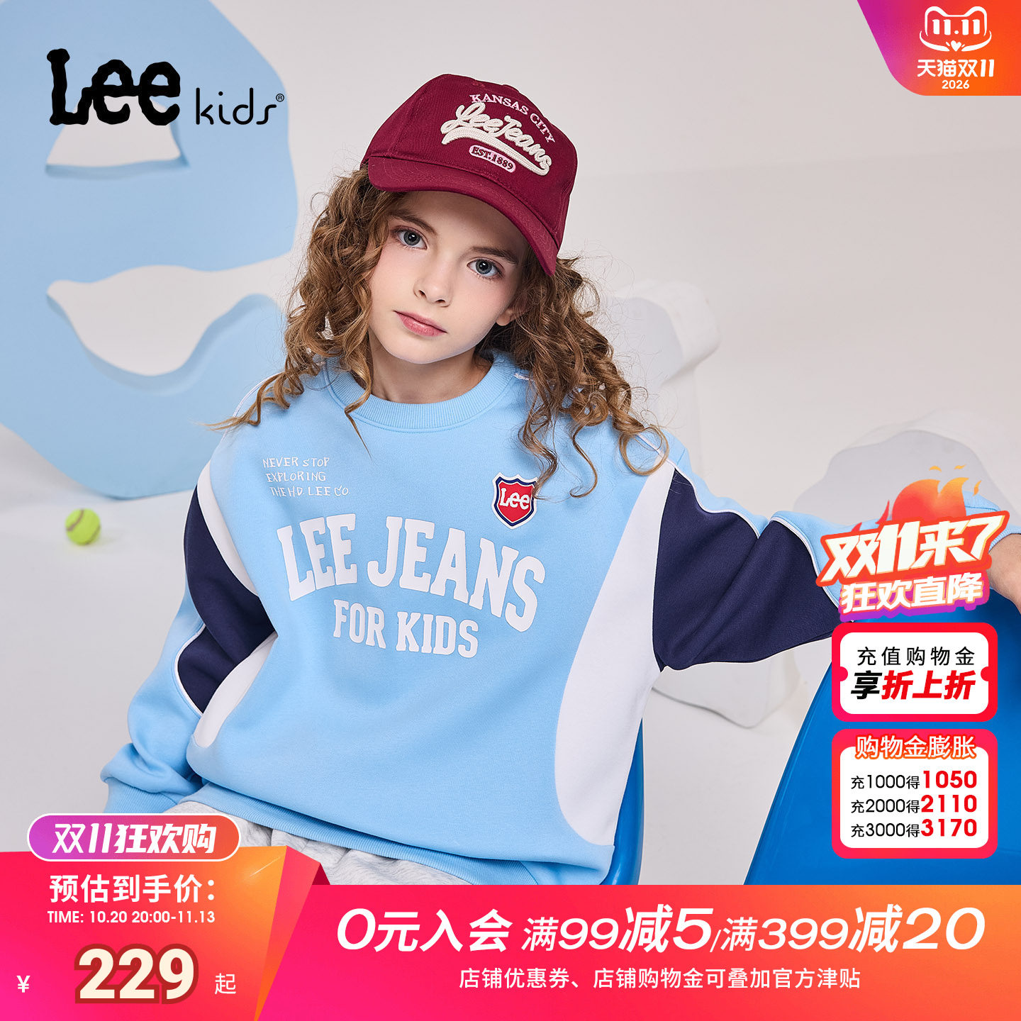 Leekids美式复古撞色童卫衣