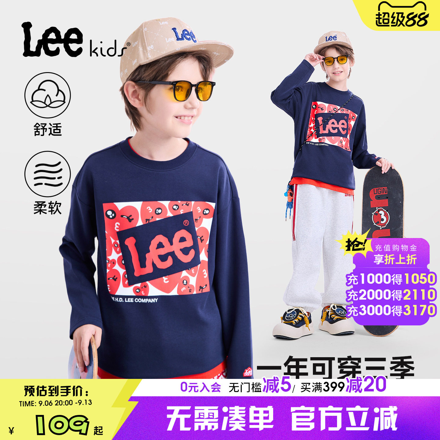 Leekids圆领套头长袖T恤