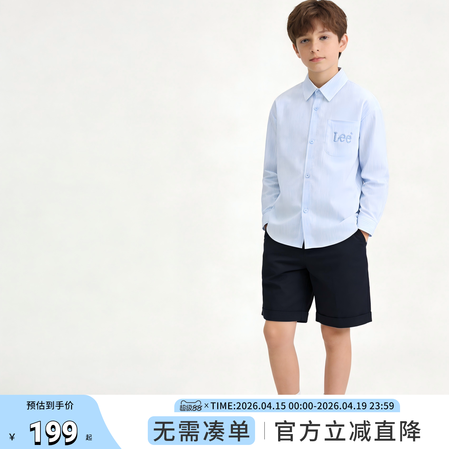 Lee kids条纹衬衫男童女童春秋新款翻领立体绣花气质百搭长袖上衣