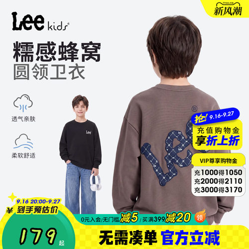 Leekids百搭字母男女童卫衣