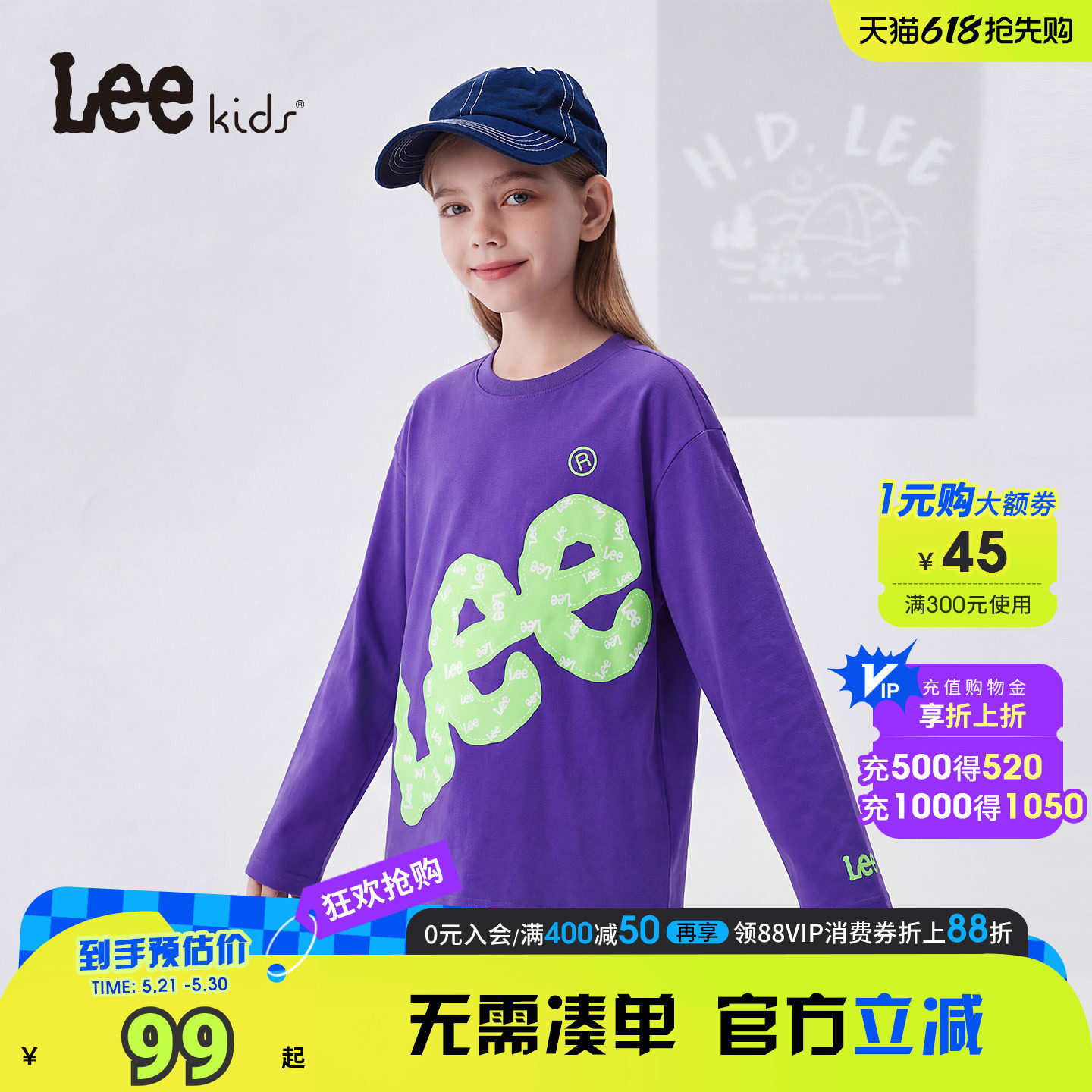 Lee kids儿童长袖T恤春季圆领套头男女大童纯棉打底衫秋衣上衣