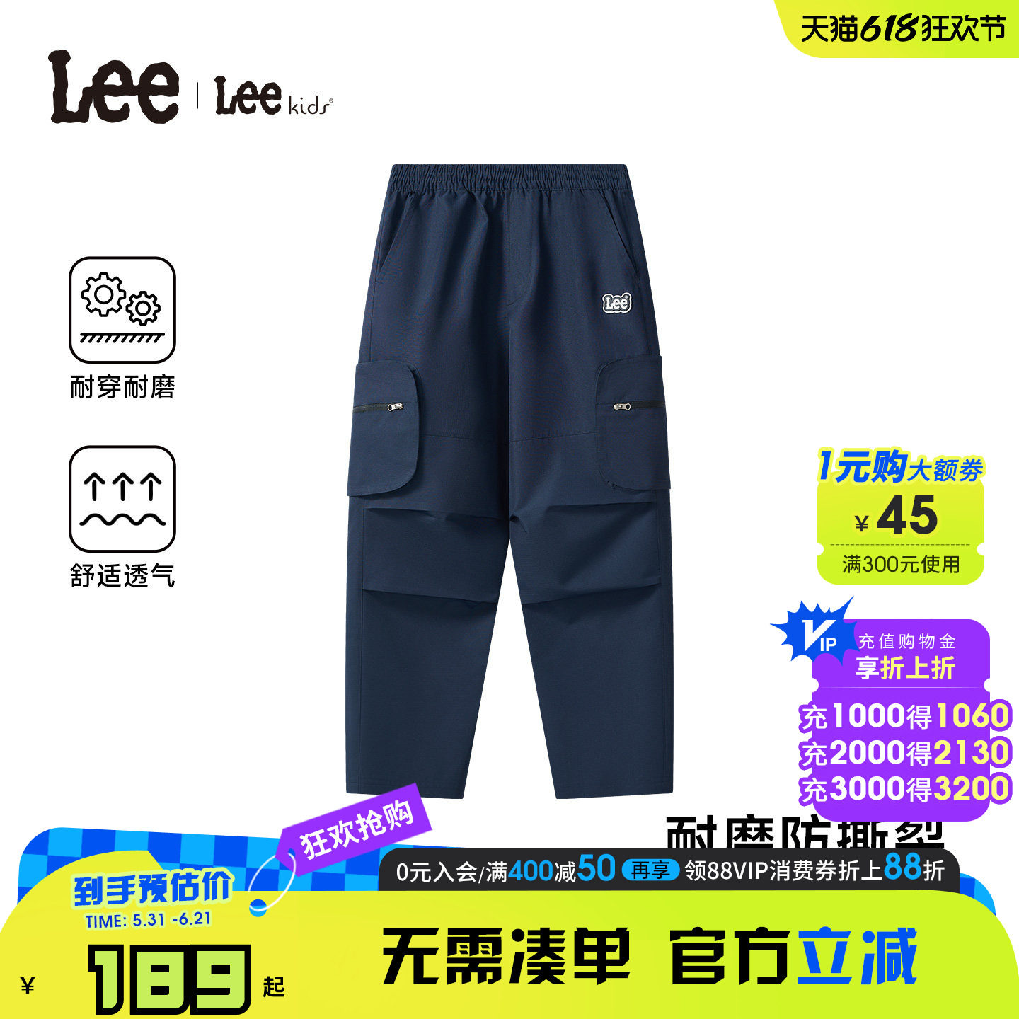 Lee kids儿童工装长裤男女中大童日常秋冬户外直筒百搭休闲长裤子
