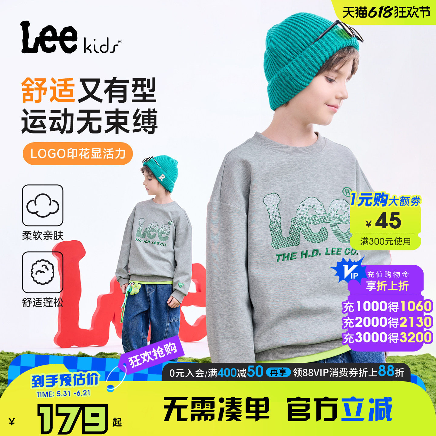 Lee kids童装圆领套头卫衣秋冬季时尚休闲百搭男女大童长袖上衣