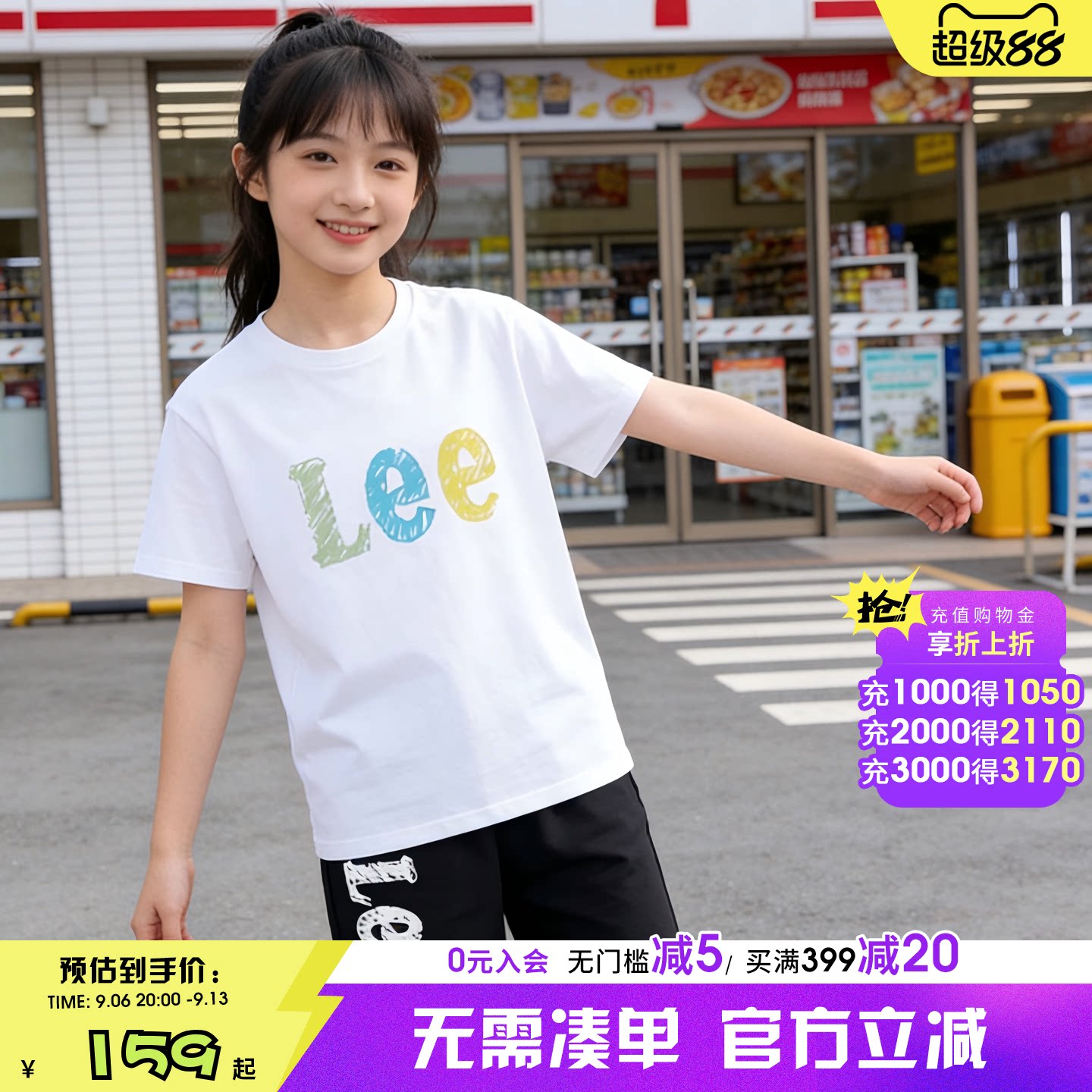 Lee kids儿童套装夏季时尚潮流休闲运动套装百搭宽松短袖男童女童