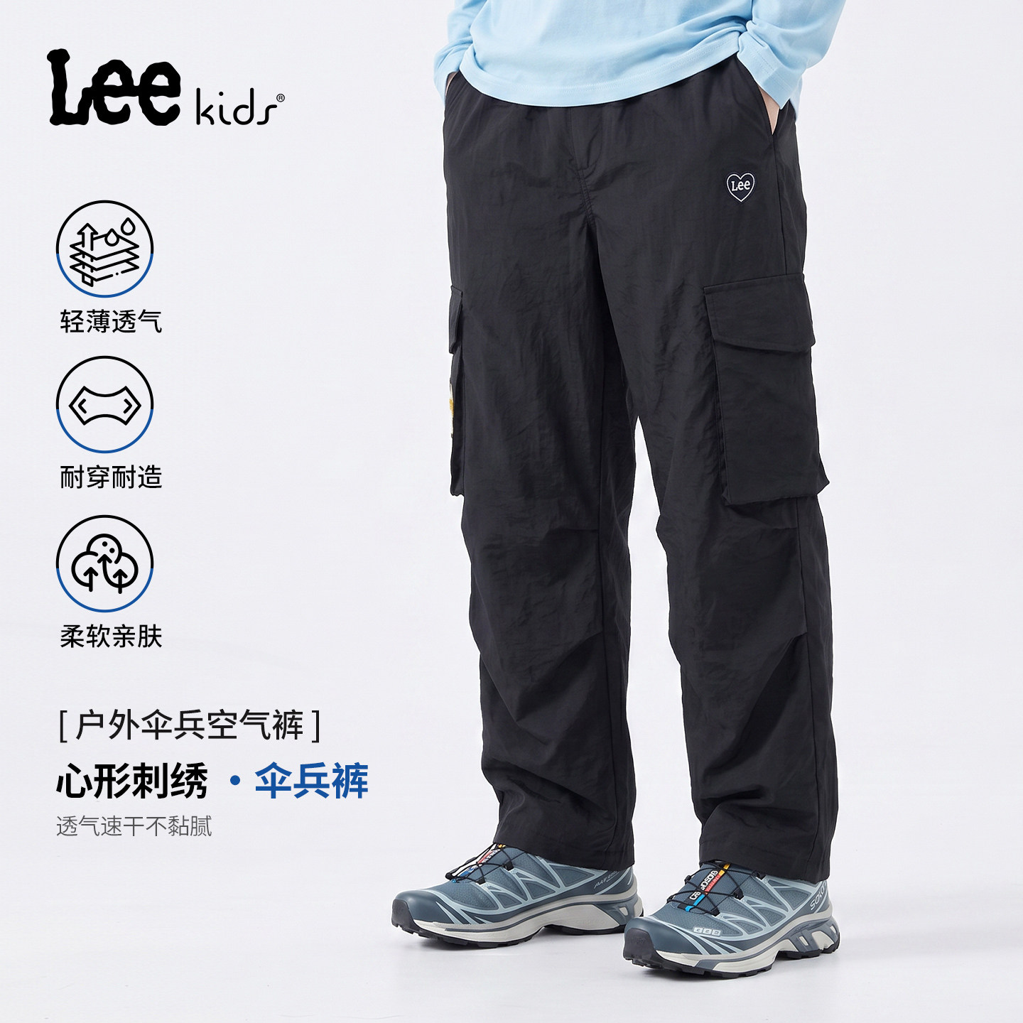 Leekids男童速干透气工装裤