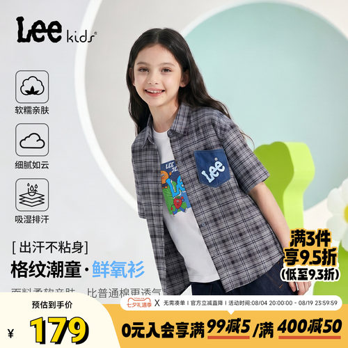 Leekids夏季薄款格纹衬衫