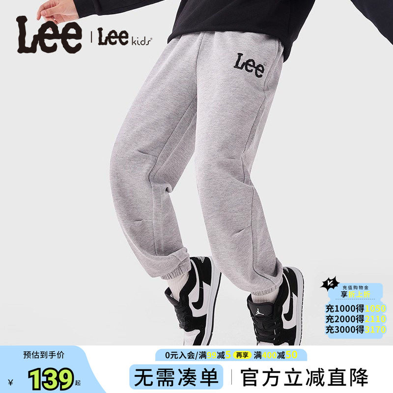 Lee kids儿童长裤春秋季运动百搭休闲时尚舒适男童女童潮流束脚裤