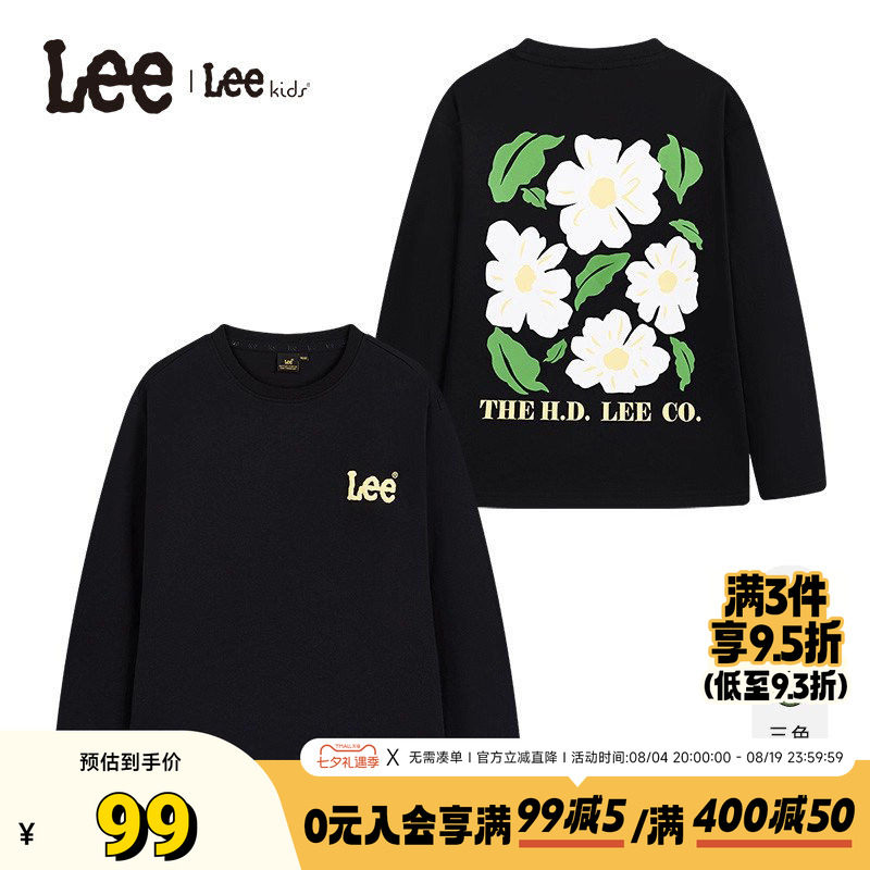 Leekids儿童春秋透气长袖T恤