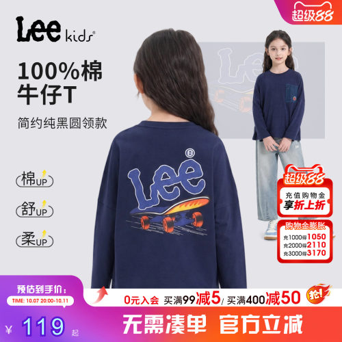 Leekids100%棉儿童牛仔T恤