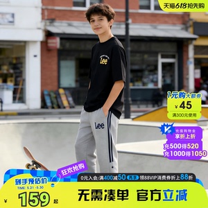 Leekids百搭针织收脚运动长裤