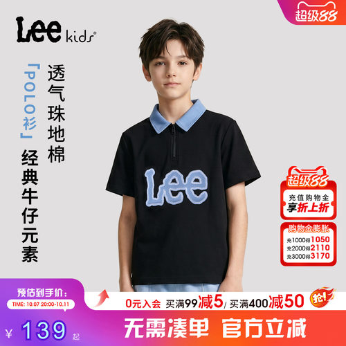 Leekids儿童牛仔领透气POLO衫