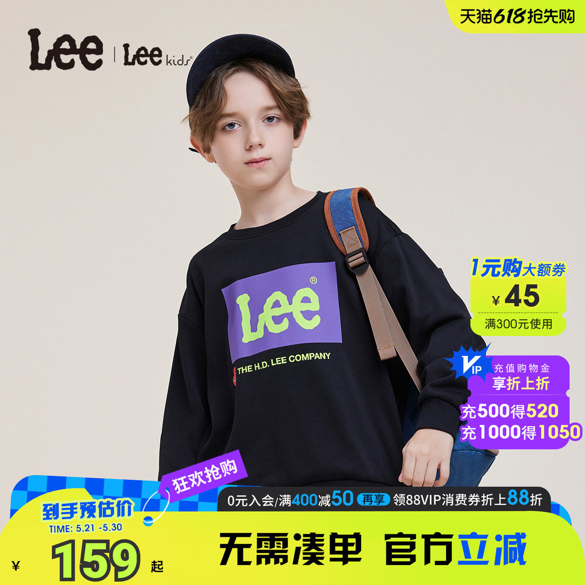 Lee kids儿童圆领套头卫衣男童女大童秋冬新款运动休闲长袖上衣