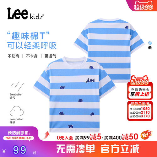 Leekids中性纯棉透气短袖T恤