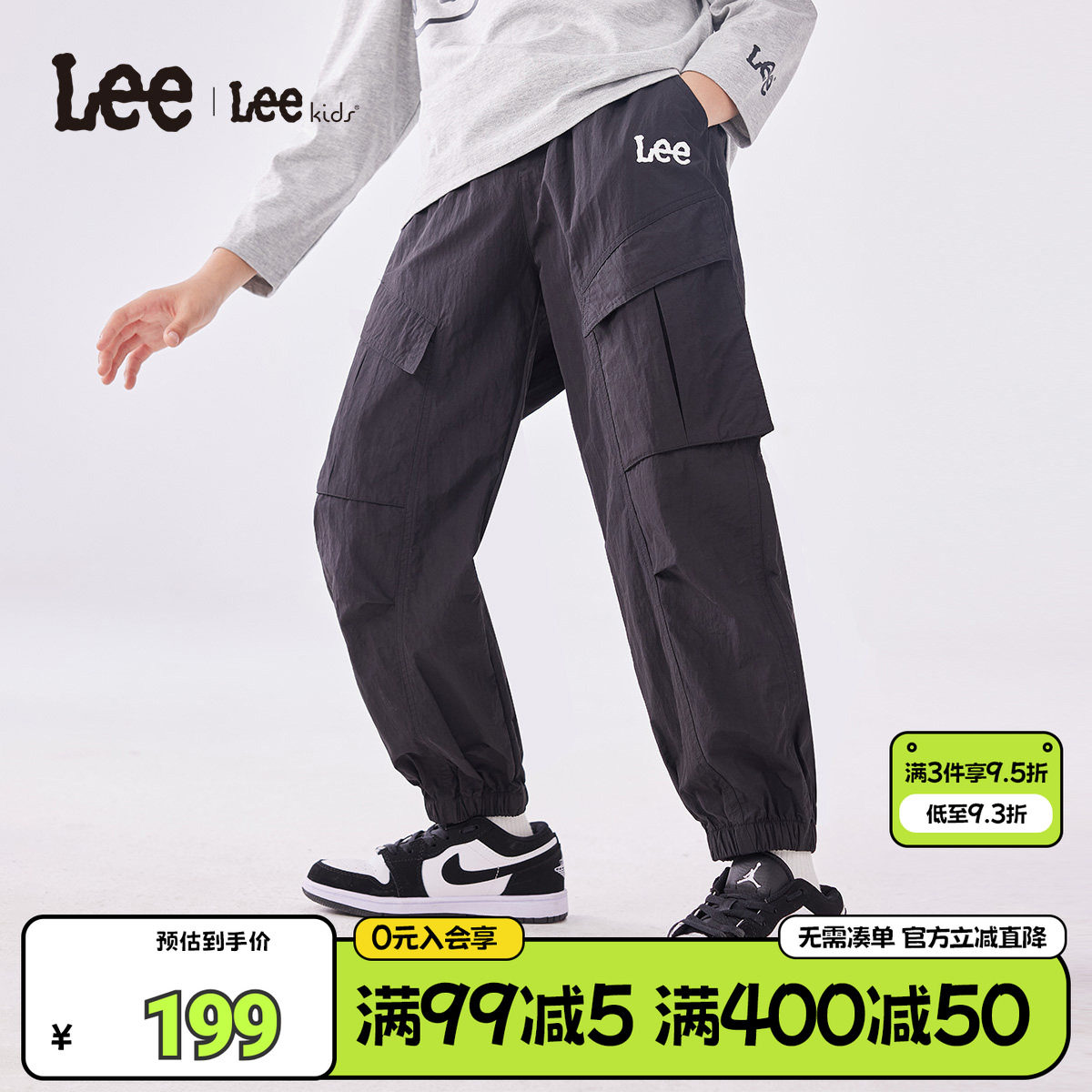 Leekids春秋透气束脚工装裤