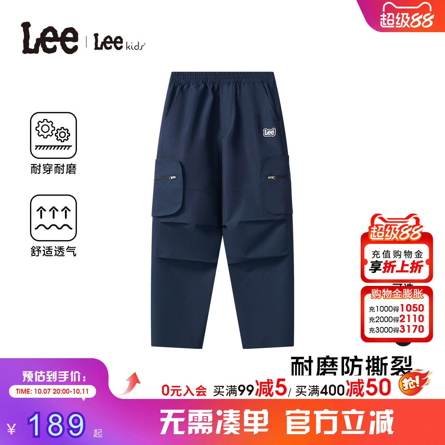 Lee kids儿童工装长裤男女中大童日常秋冬户外直筒百搭休闲长裤子