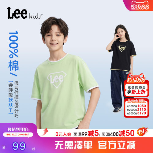leekids中大童纯棉短袖T恤