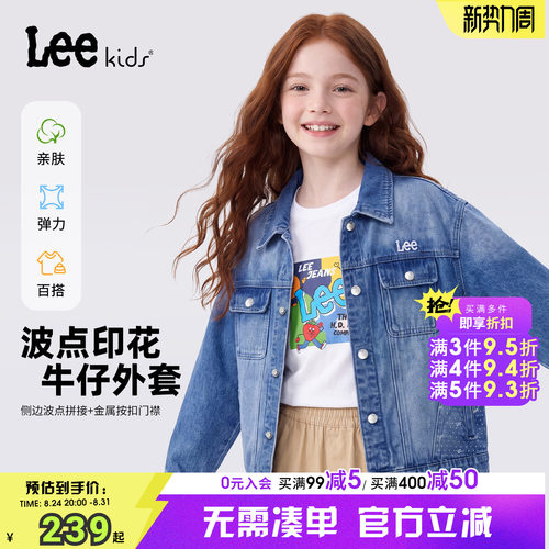 Leekids儿童牛仔外套波点印花