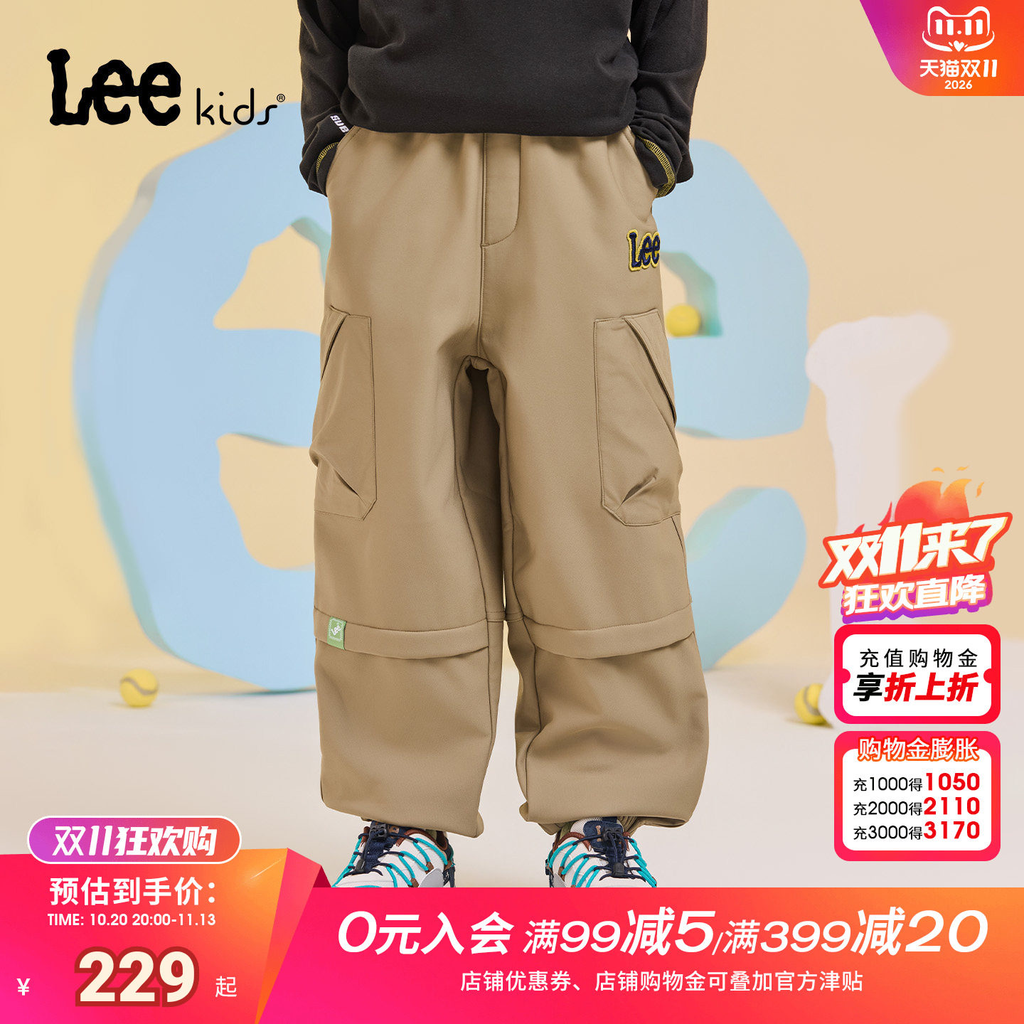 Lee kids儿童工装风多口袋束脚裤男童女童休闲宽松大童休闲运动裤