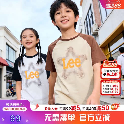 lee kids儿童纯棉短袖T恤简约男女中大童同款户外时尚穿搭上衣