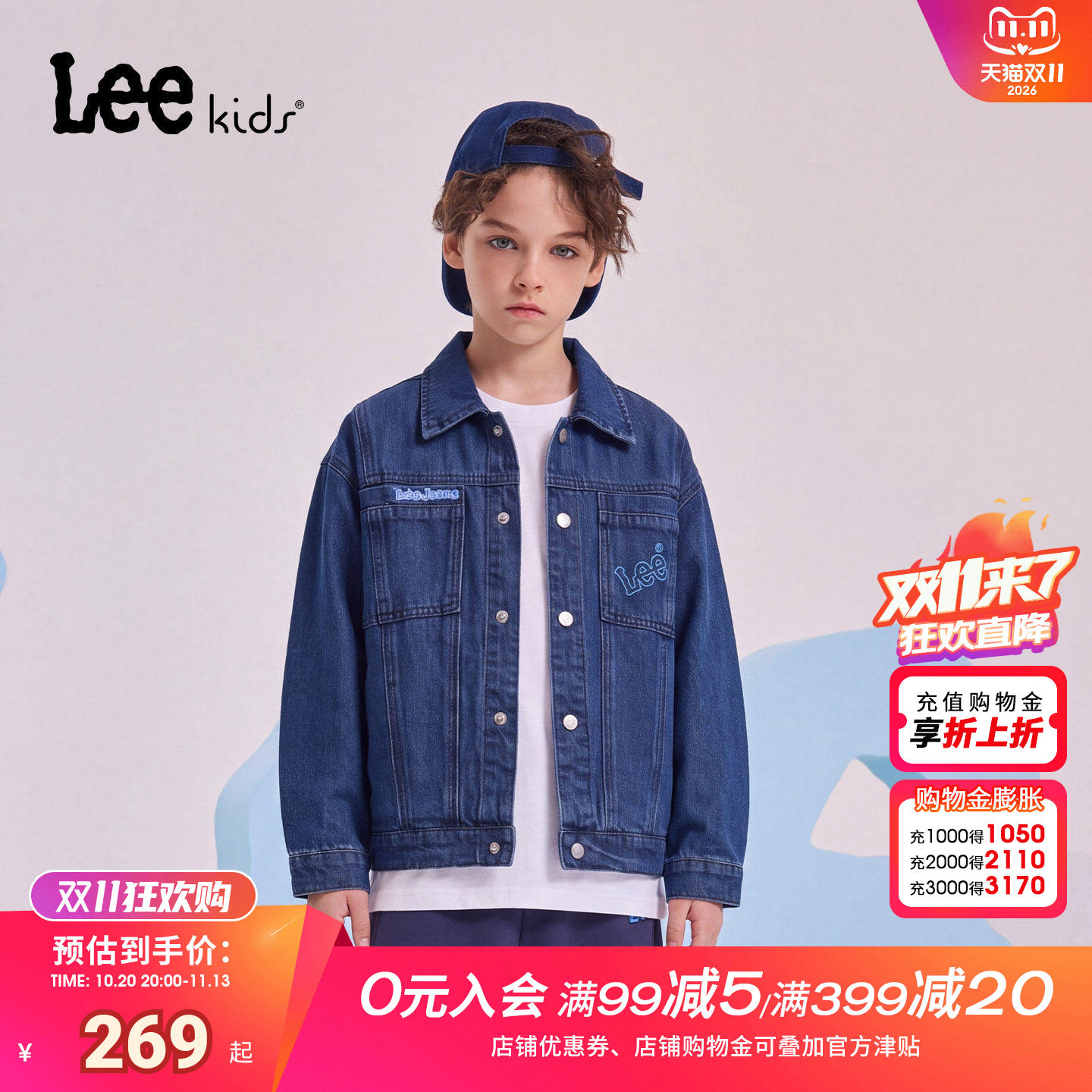 Lee kids儿童水洗牛仔外套秋冬新款百搭衬衫休闲宽松开衫男女童