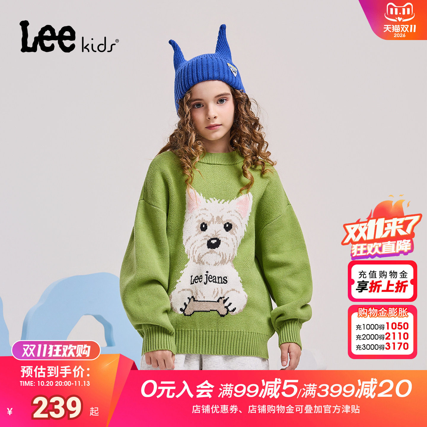Leekids小狗印花保暖毛衣