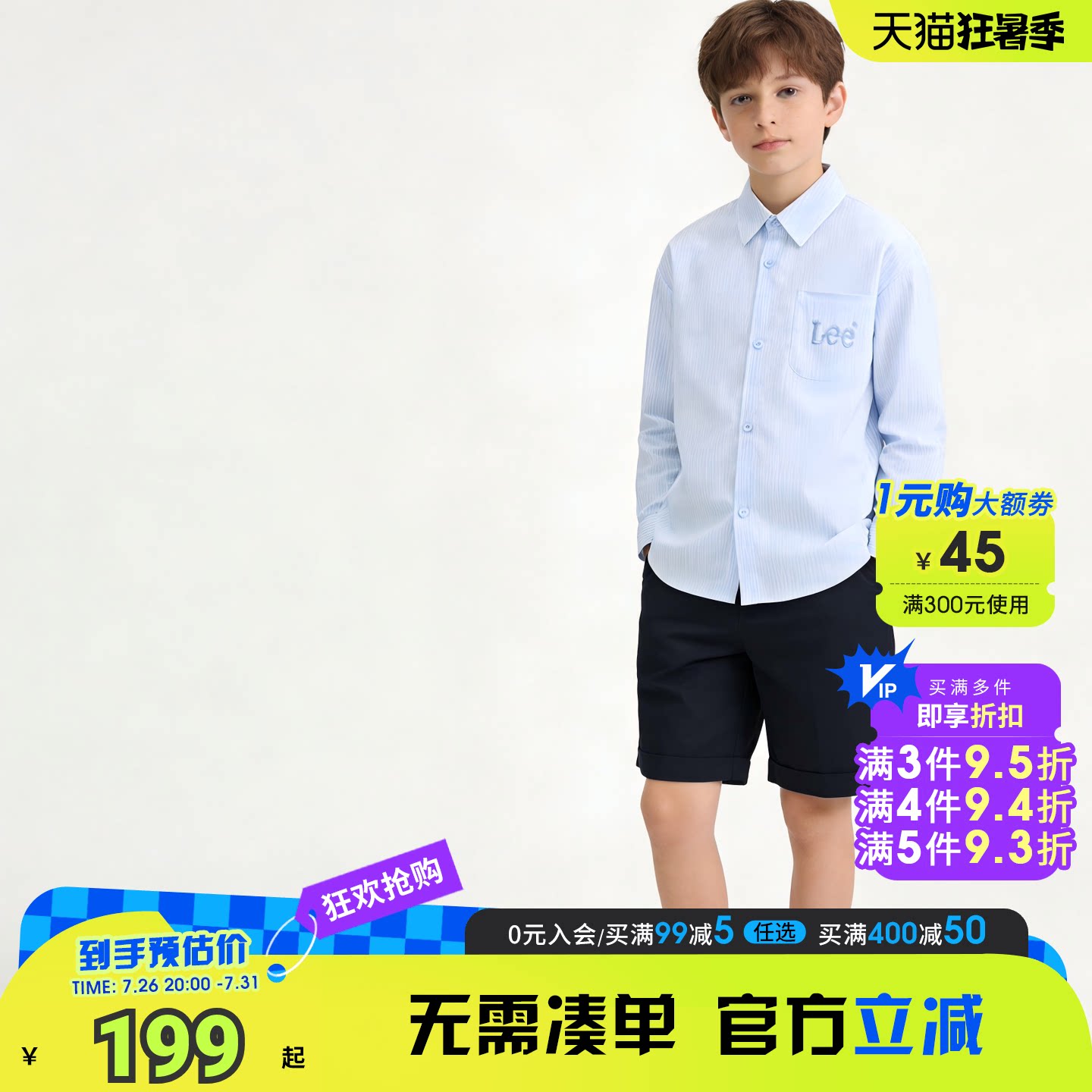 Lee kids儿童条纹薄款衬衫外套男童女童翻领立体绣花百搭长袖上衣