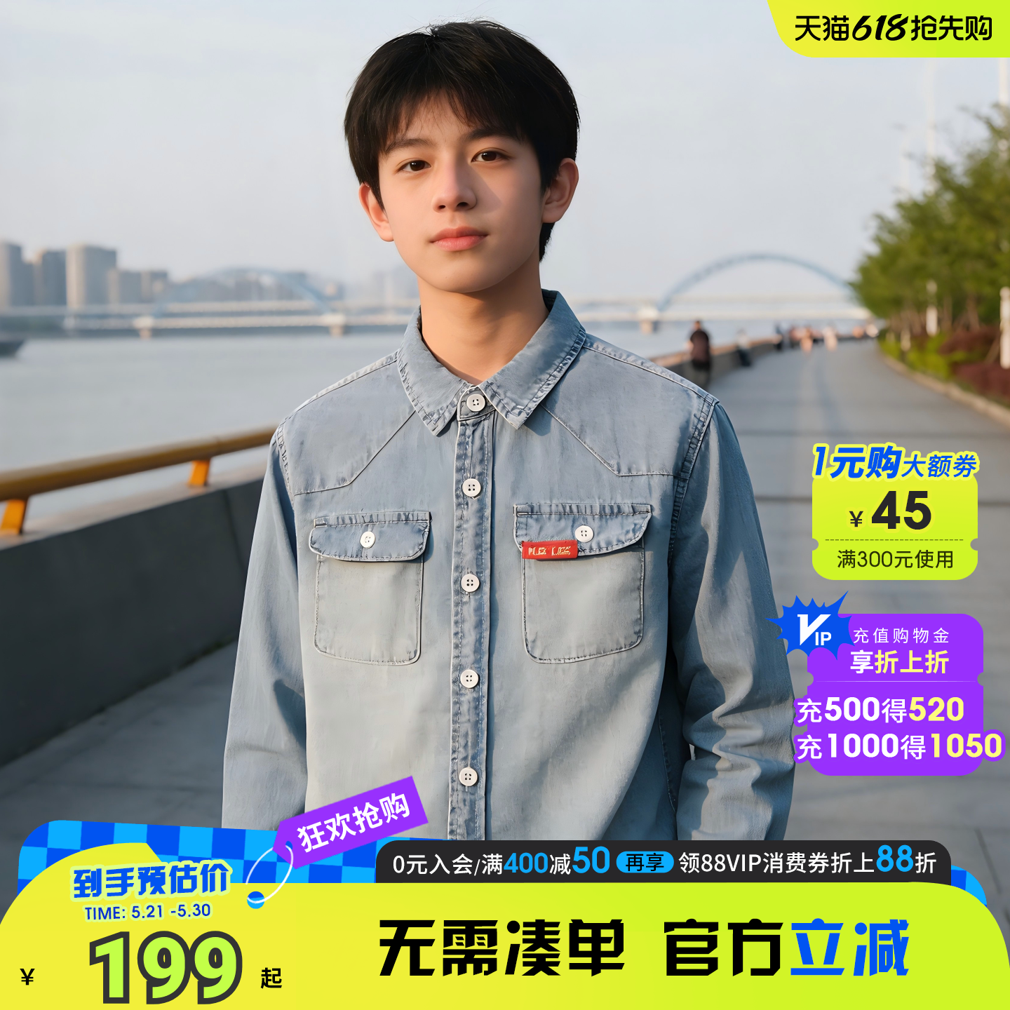 Lee kids儿童翻领牛仔衬衫外套春季新款宽松休闲男女童装长袖上衣