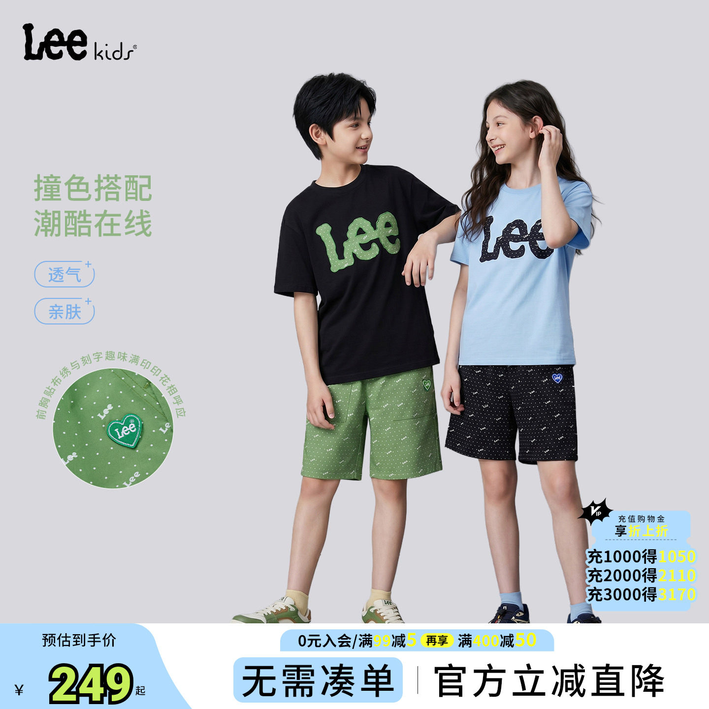 lee kids 儿童短袖套装夏季男女大童纯棉t恤波点短裤两件套运动服