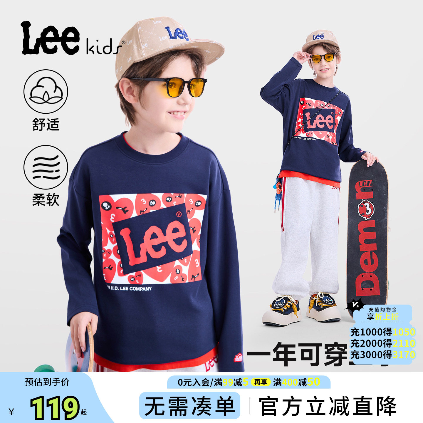 Leekids圆领套头长袖T恤