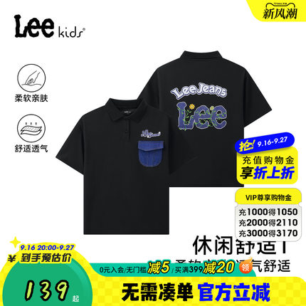 Lee kids新款男女童中大童翻领POLO衫短袖休闲风柔软透气儿童上衣