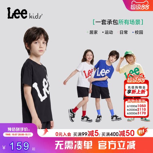 Lee儿童2件套夏季速干运动套装